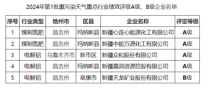 QQ截图20241119120236.jpg