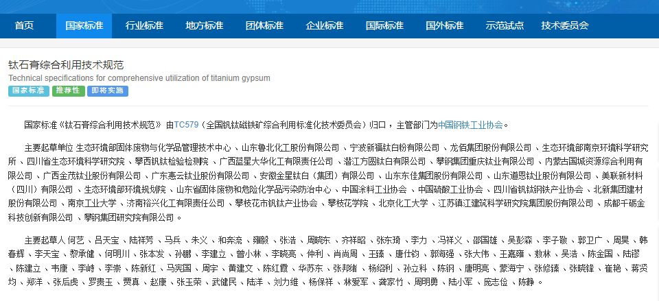 QQ浏览器截图20241217112247.png