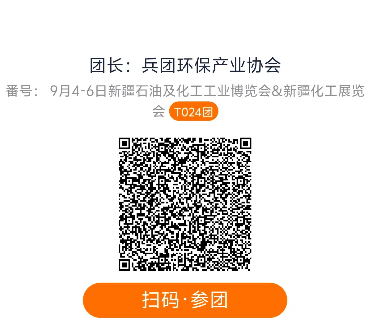 微信图片_20250522150926.jpg