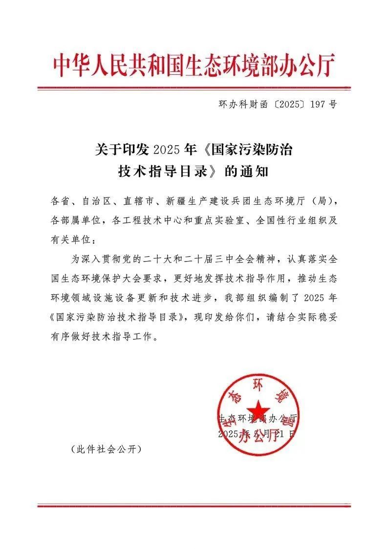 微信图片_20250528110557.jpg