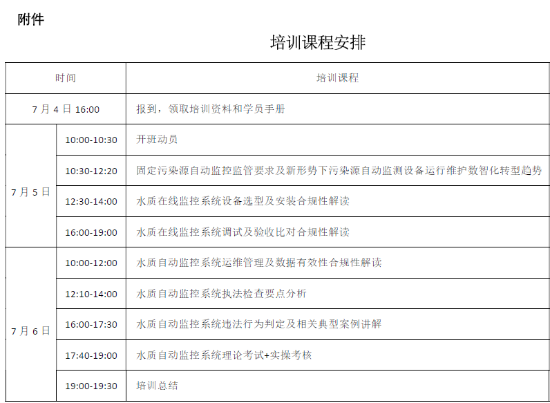 QQ浏览器截图20250604134221.png