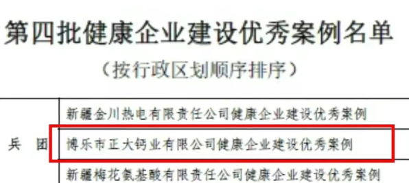 QQ浏览器截图20250609153334.png