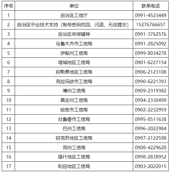 QQ浏览器截图20250707144009.png