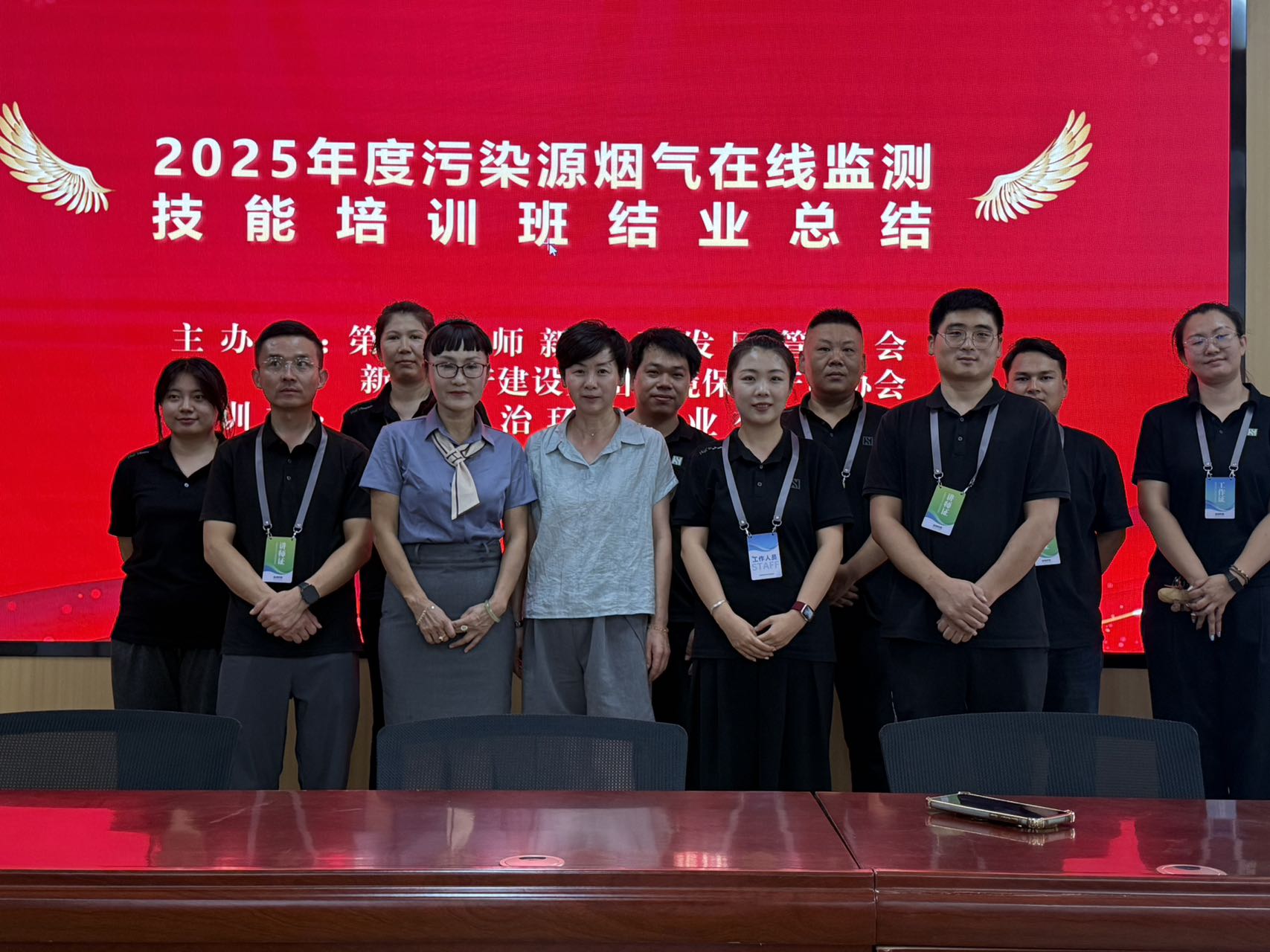 微信图片_20250804155230.jpg