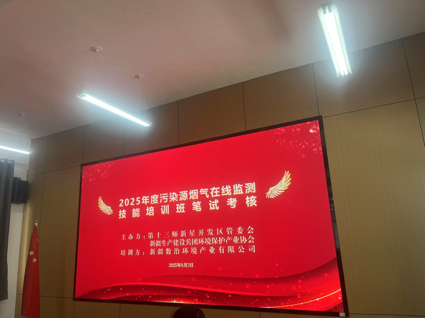 微信图片_20250804155205.jpg