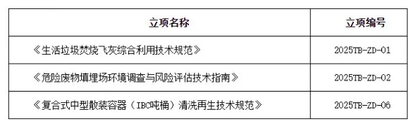 QQ浏览器截图20250812174110.png