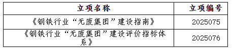 QQ浏览器截图20250904144757.png