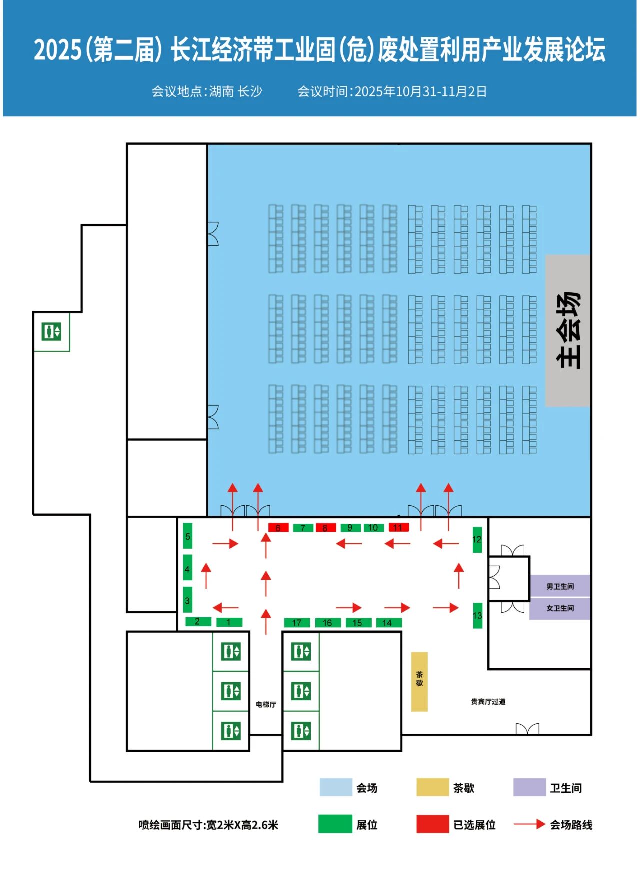 微信图片_2025-10-24_112457_931.jpg 微信图片_2025-10-24_112457_931.jpg