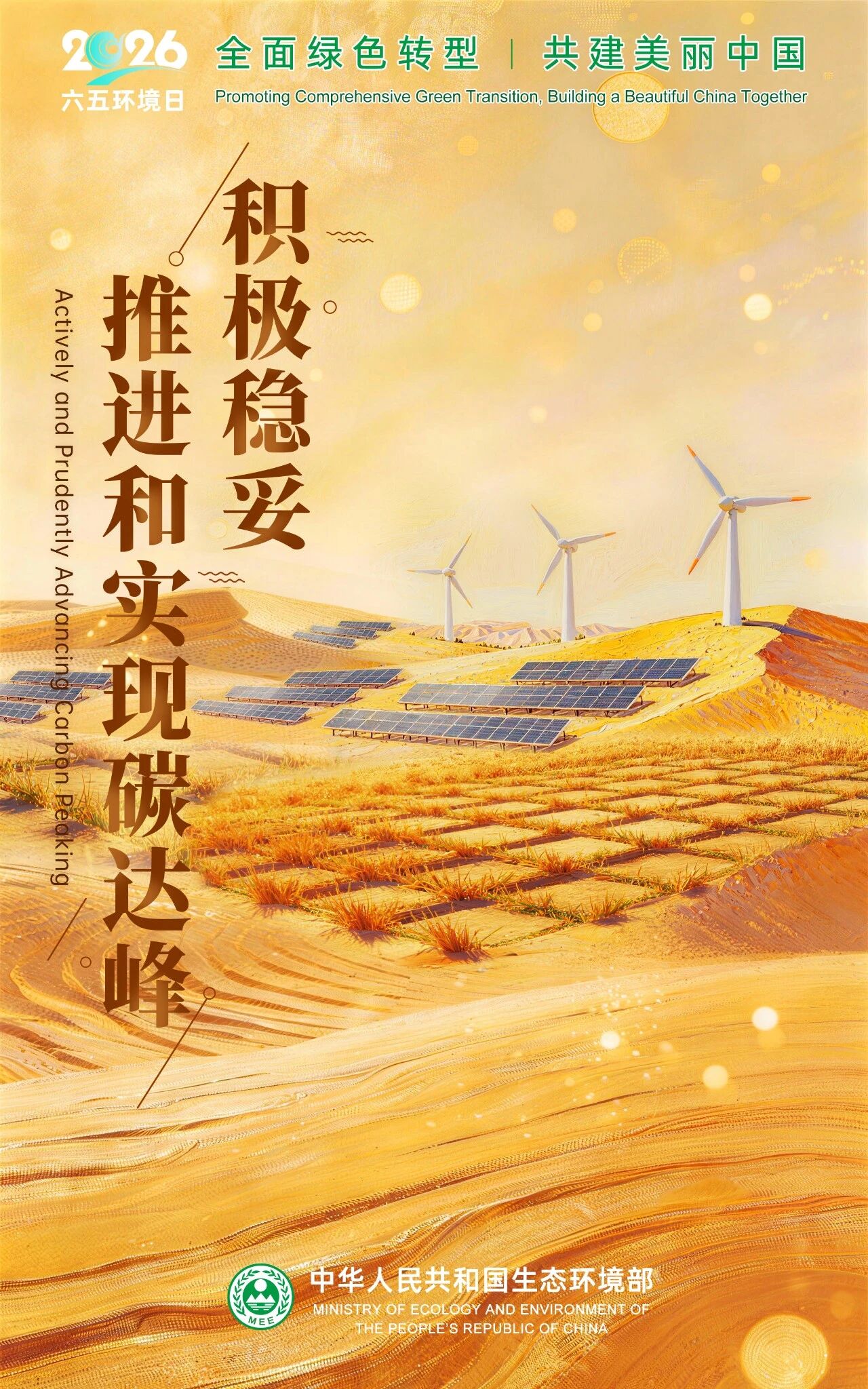微信图片_2026-05-27_124558_867.jpg