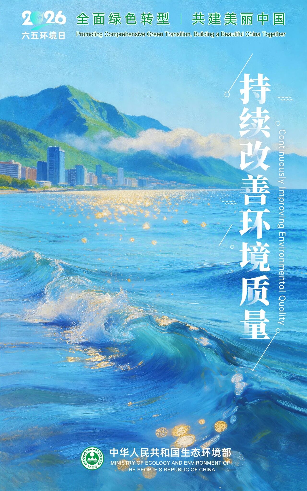 微信图片_2026-05-27_124615_523.jpg