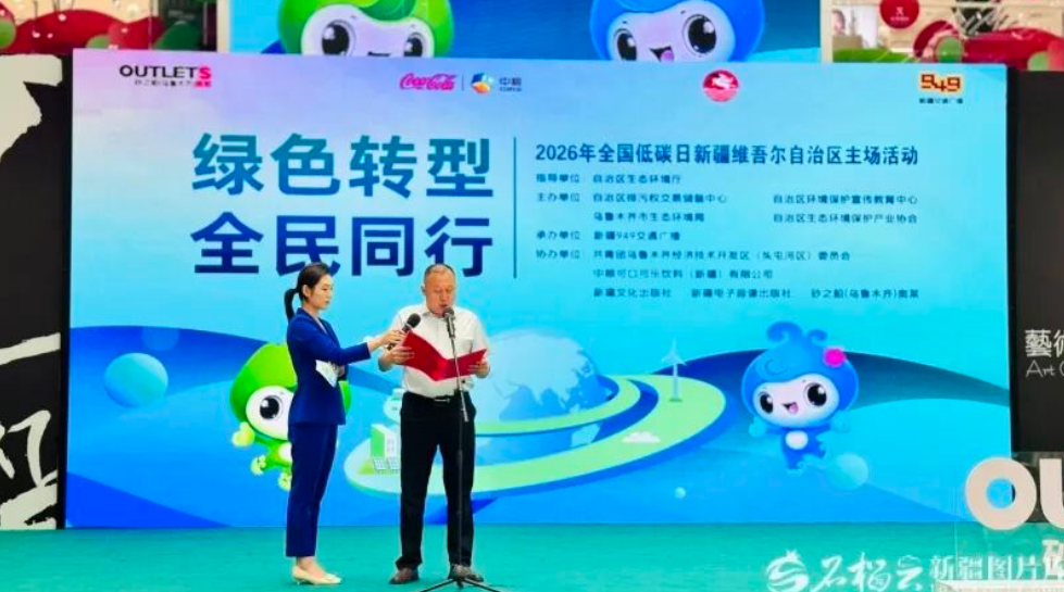 QQ浏览器截图20260622123029.png