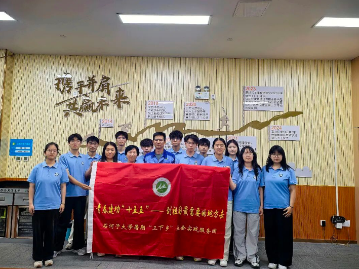 QQ浏览器截图20260708235900.png