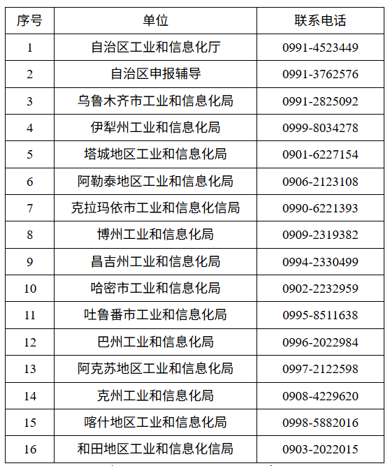 QQ浏览器截图20260717155058.png