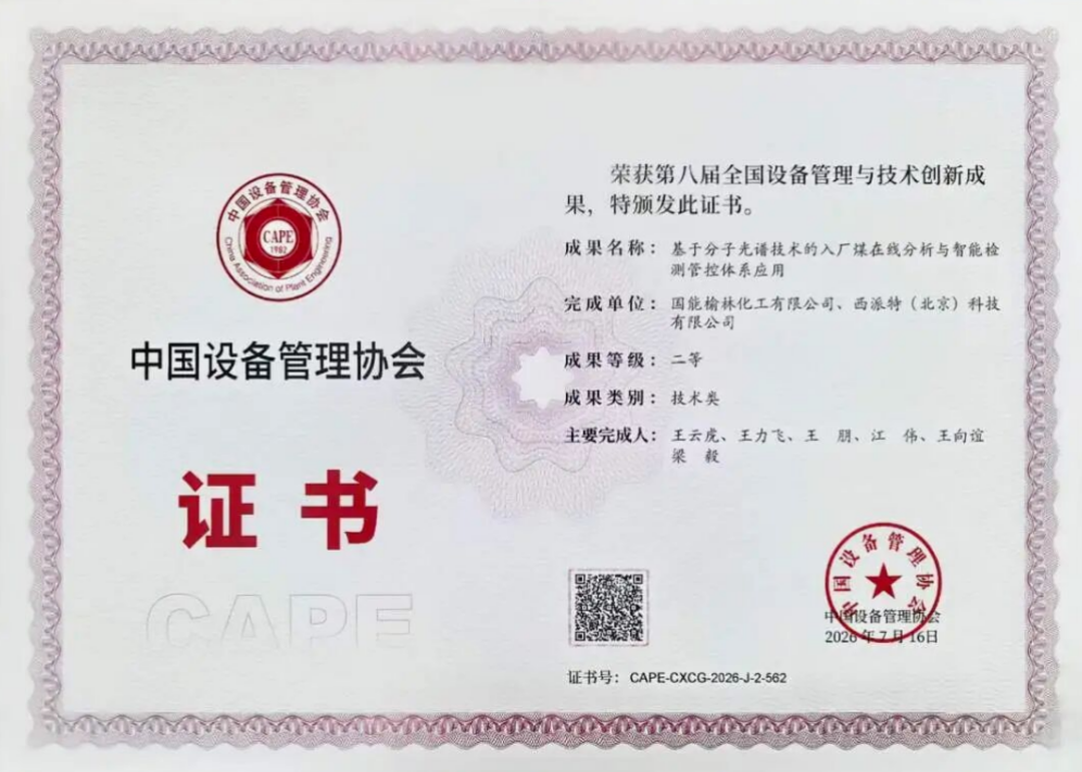 QQ浏览器截图20260721130242.png QQ浏览器截图20260721130242.png