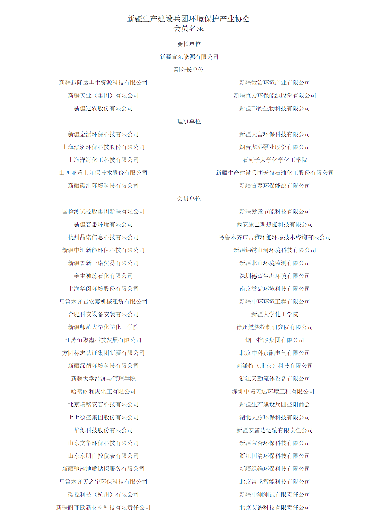 QQ浏览器截图20260806150436.png