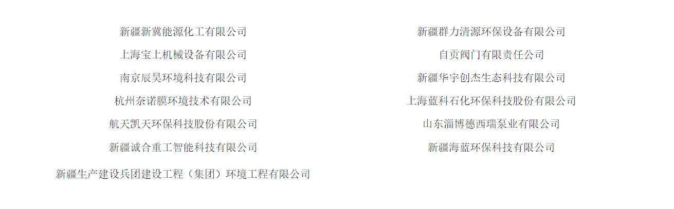 QQ浏览器截图20260806150508.png