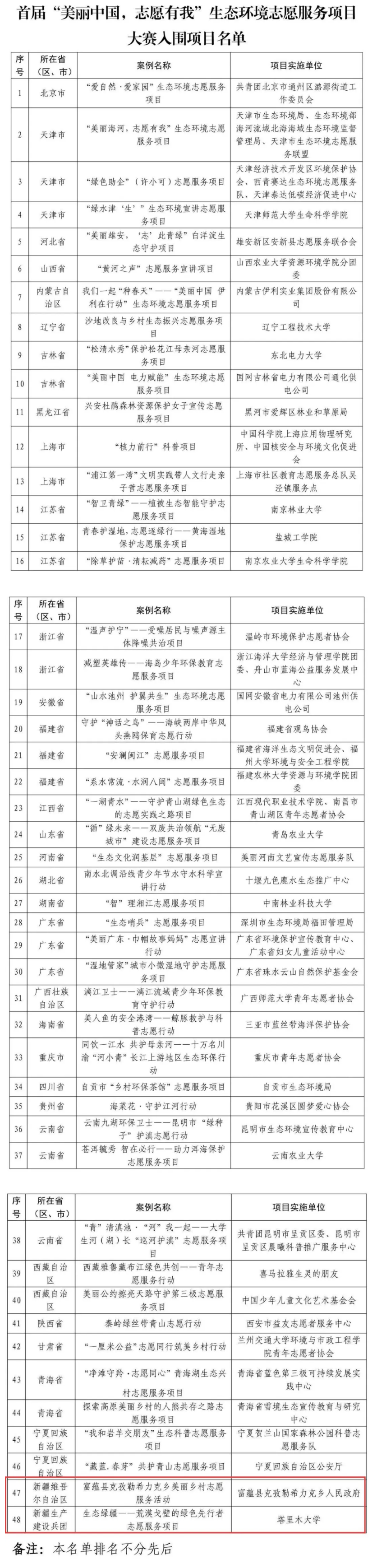 QQ浏览器截图20260811160625.png