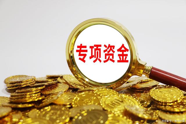 财政部关于提前下达2026年清洁能源发展专项资金预算的通知